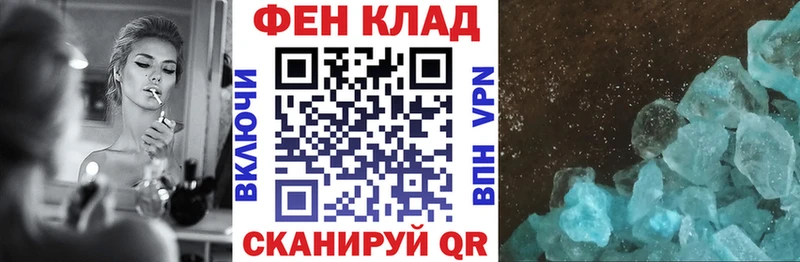 АМФЕТАМИН Premium  кракен как зайти  Городовиковск 
