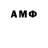 Бутират BDO 33% Denis Ang