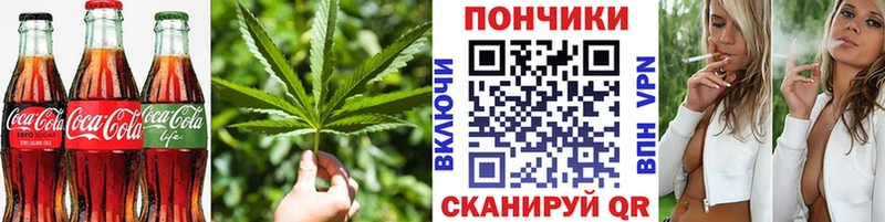 где найти   Городовиковск  Еда ТГК конопля 