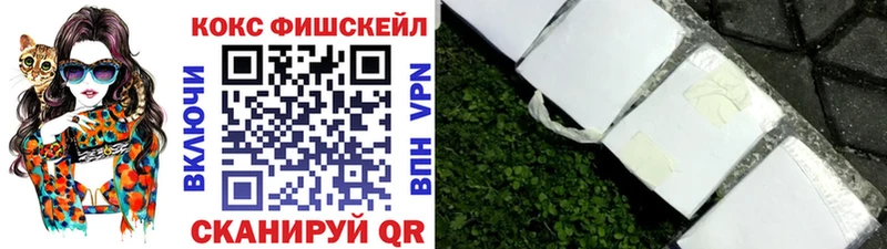 блэк спрут   Городовиковск  Cocaine 97% 