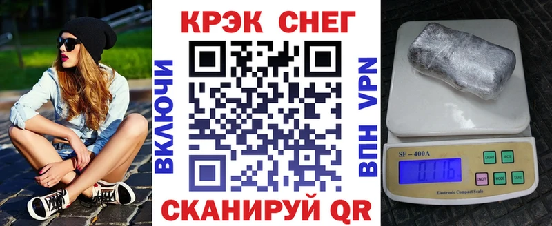 Кокаин Fish Scale Городовиковск