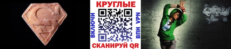 Экстази ешки  omg tor  Городовиковск 