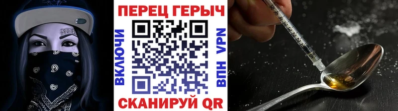 купить наркоту  Городовиковск  ГЕРОИН Афган 