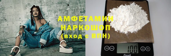 прущие крисы Белокуриха