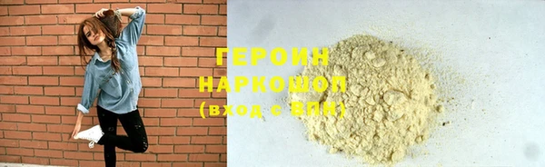 ПСИЛОЦИБИНОВЫЕ ГРИБЫ Белоозёрский