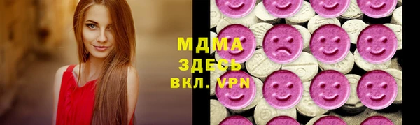 ПСИЛОЦИБИНОВЫЕ ГРИБЫ Белоозёрский