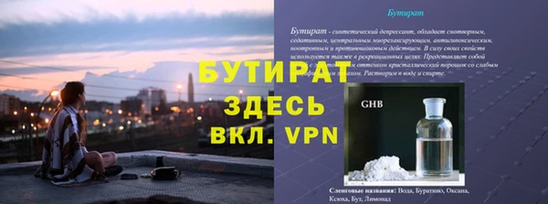 ПСИЛОЦИБИНОВЫЕ ГРИБЫ Белоозёрский