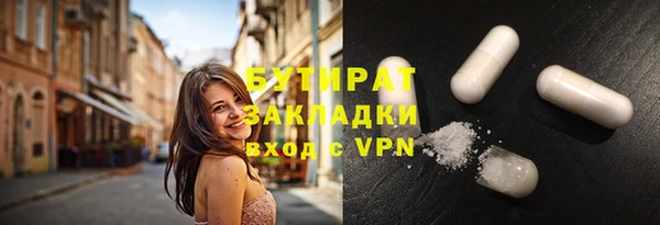 прущие крисы Белокуриха