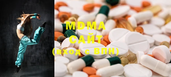 MDMA Premium VHQ Пролетарск