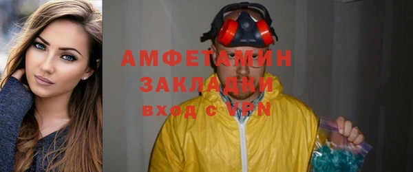 ПСИЛОЦИБИНОВЫЕ ГРИБЫ Белоозёрский