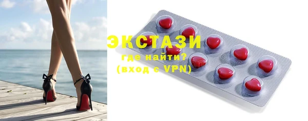 прущие крисы Белокуриха