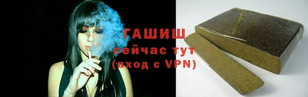 стафф Болотное
