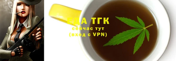 прущие крисы Белокуриха