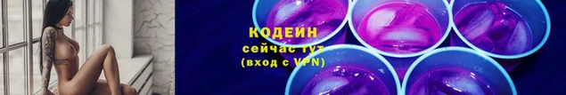 спиды Протвино