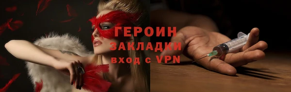 прущие крисы Белокуриха