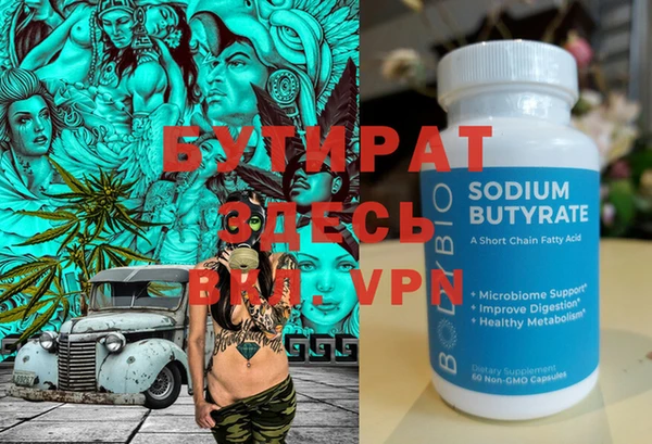 прущие крисы Белокуриха