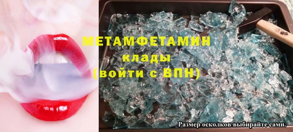 прущие крисы Белокуриха