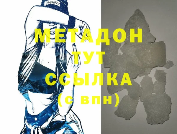 ECSTASY Беломорск
