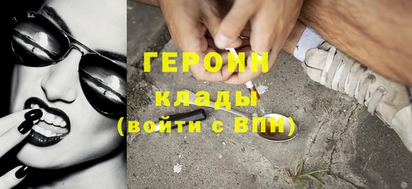 прущие крисы Белокуриха