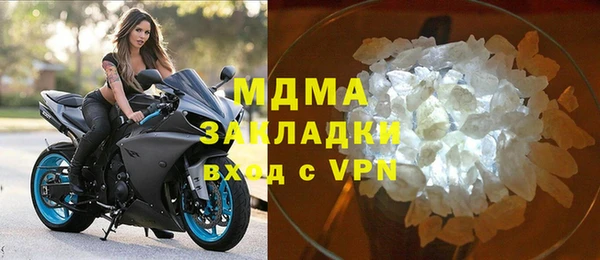 ECSTASY Беломорск