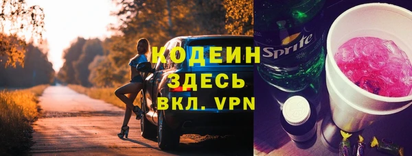 прущие крисы Белокуриха