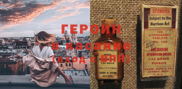 прущие крисы Белокуриха