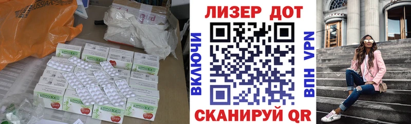 LSD-25 экстази кислота  Городовиковск 