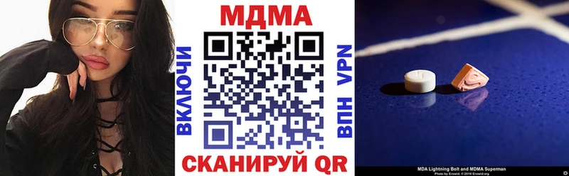 мега зеркало  Городовиковск  MDMA кристаллы  где продают наркотики 