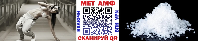 где можно купить наркотик  Городовиковск  МЕТАМФЕТАМИН мет 