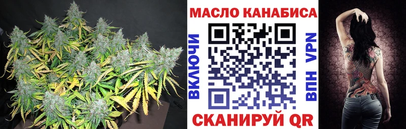 ТГК вейп  Городовиковск 